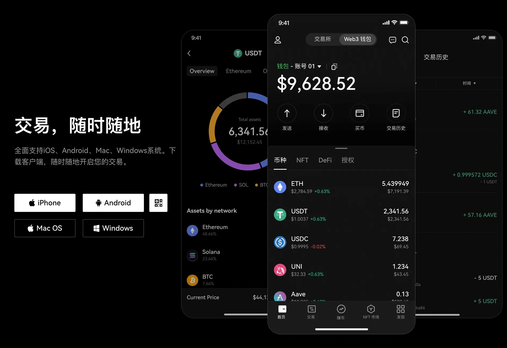 欧亿交易所app下载